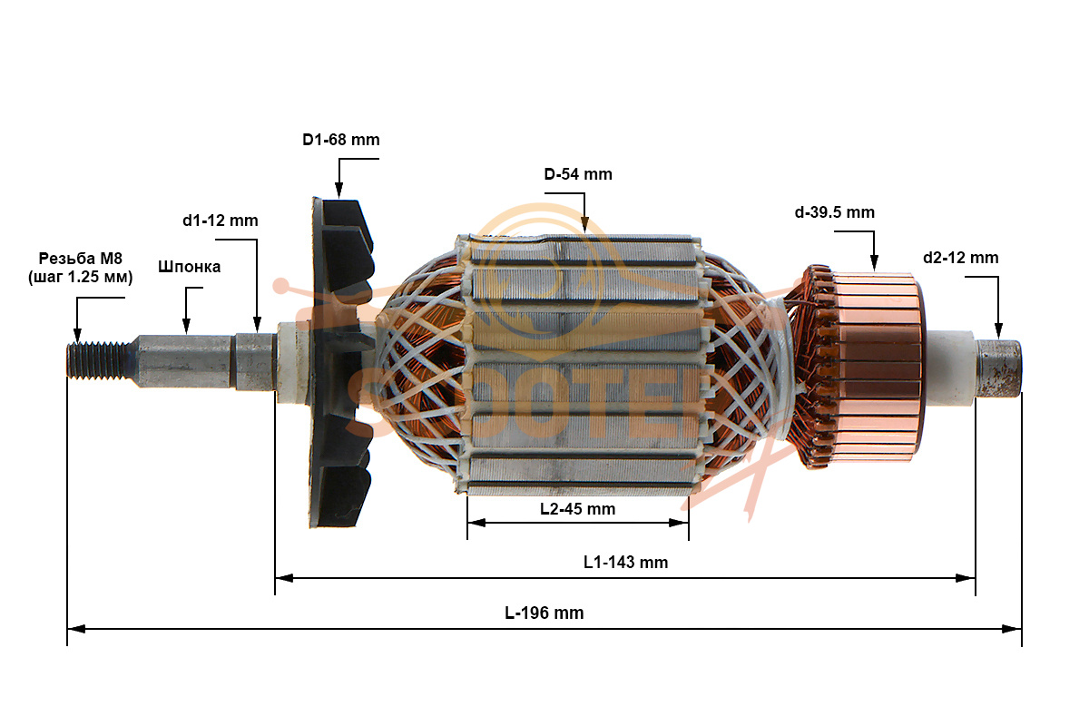 Ротор (Якорь) (L-196 мм, D-54 мм, резьба М8 (шаг 1.25 мм), шпонка) для рубанка REBIR IE-5708 B, 889-0043