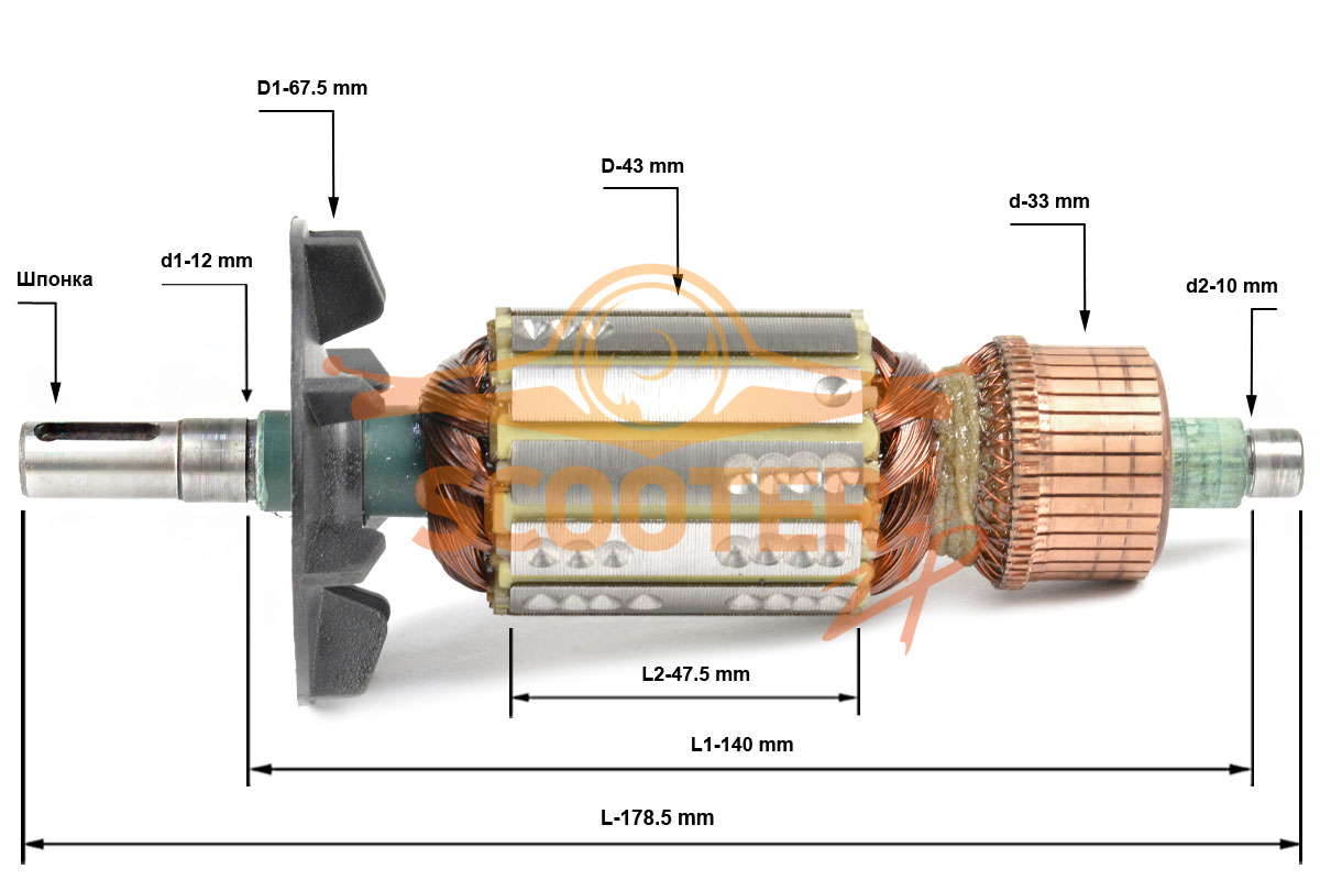 Ротор (якорь) REBIR IE-5709B (L-178.5 мм, D-43 мм, шпонка), аналог, 889-0045