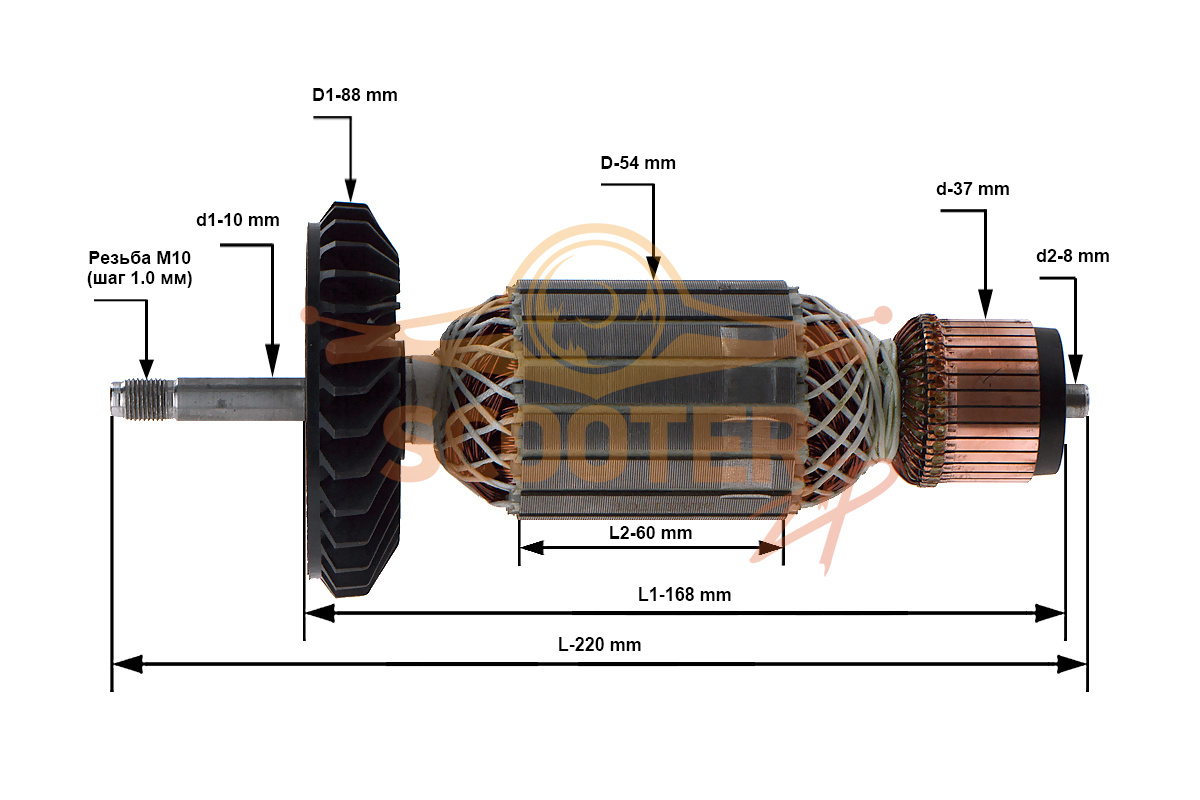 Ротор (Якорь) BOSCH GWS 20-230 (L-220 мм, D-54 мм, резьба М10 (шаг 1.0 мм)), 887-0012