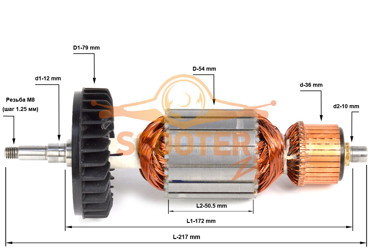 Ротор (Якорь) (L-217 мм, D-54 мм, резьба М8 (шаг 1.25 мм)) аналог 511105-6 для машины шлифовальной ленточной MAKITA 9030, 887-0033