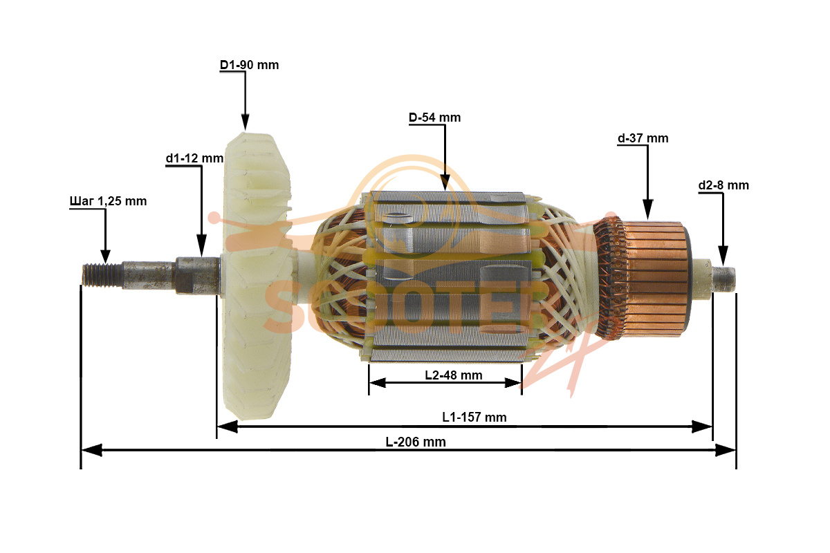 Ротор (Якорь) (L-206 mm, D-54 mm, шаг-1,25 mm) для болгарки ИНТЕРСКОЛ УШМ-230/2000М (s/n 547.****), УШМ-230/2000М (s/n 628.****), 547.04.02.01.00