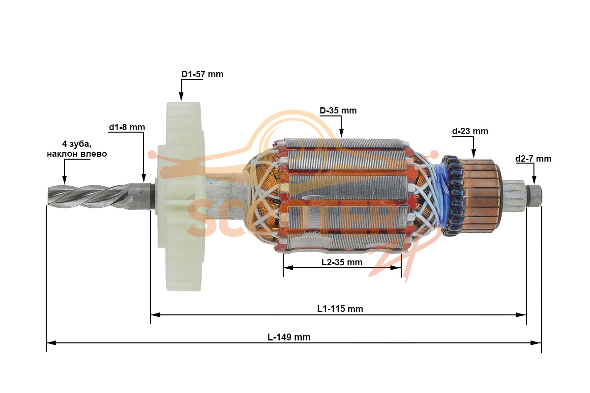 Ротор (Якорь) (L-149 mm, D-35 mm, 4 зуба, наклон влево) ДУ-13/750ЭР (ДМ) ИНТЕРСКОЛ, 546.04.02.00.00