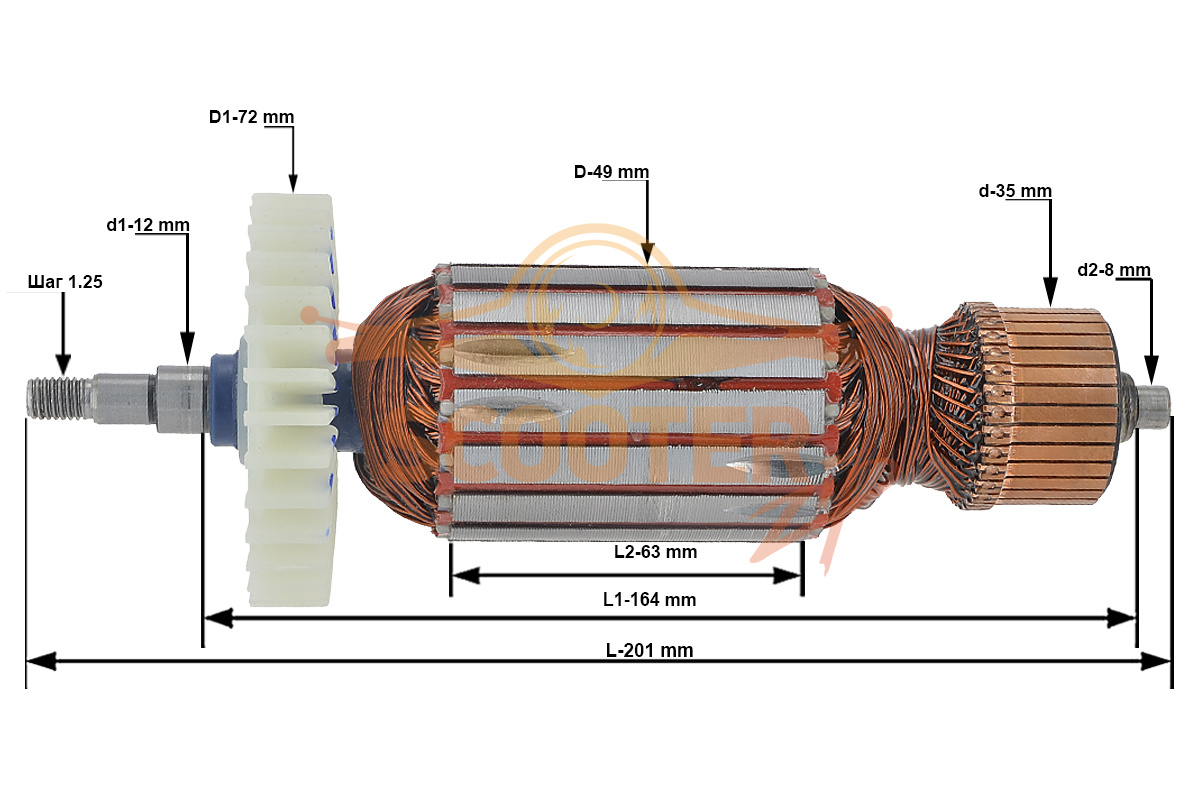 Ротор (Якорь) (L-201 mm, D-49 mm, шаг-1,25 mm) для болгарки ИНТЕРСКОЛ УШМ-180/2000М, УШМ-230/2000М (s/n 626.****), 626.04.02.01.00