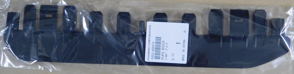 Фартук защитного кожуха для косильной головки для бензокосы (триммера) ECHO SRM-4510, P022055410