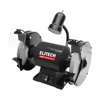Запчасти для станка ELITECH BG 9025L (E2013.012.00)