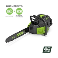 Запчасти для электропилы цепной GreenWorks GD80CS50K4