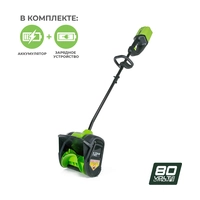 Деталировка снегоуборщика GreenWorks GD80SS30K2