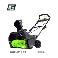Деталировка снегоуборщика GreenWorks GD80STK2
