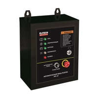 Запчасти для блока АВР ELITECH HD ATS 10