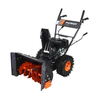 Запчасти для снегоуборщика PATRIOT PS 601 X