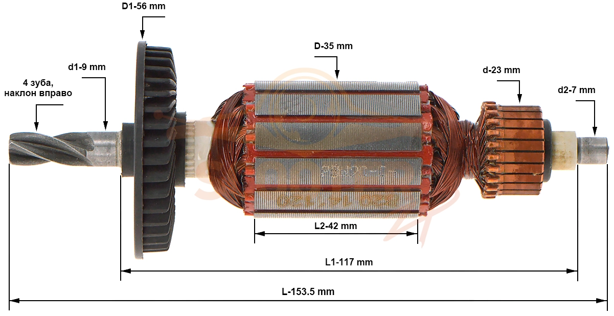 Ротор (Якорь) (L-153.5 мм, D-35 мм, 4 зуба, наклон вправо) P.I.T. (PIT) PBH20-C