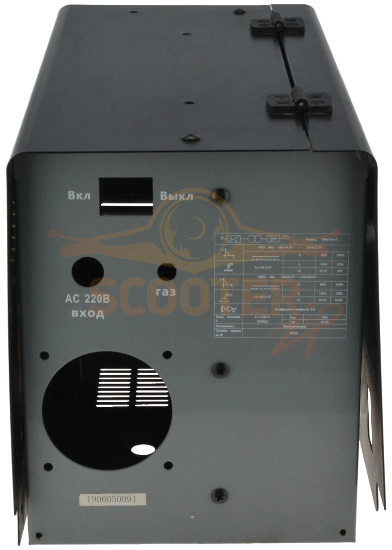 Корпус для сварочного аппарата P.I.T. PMIG165-С