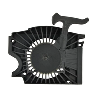Стартер (чёрный) для бензопилы MAXCUT MC 246/252(Y)