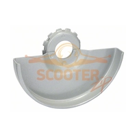 Защитный кожух BOSCH без крышки, 125мм.