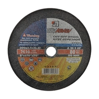 Круг отрезной для стали (7650, A 30 S BF , D-200 mm, d-22,23 mm, s-2,5 mm)