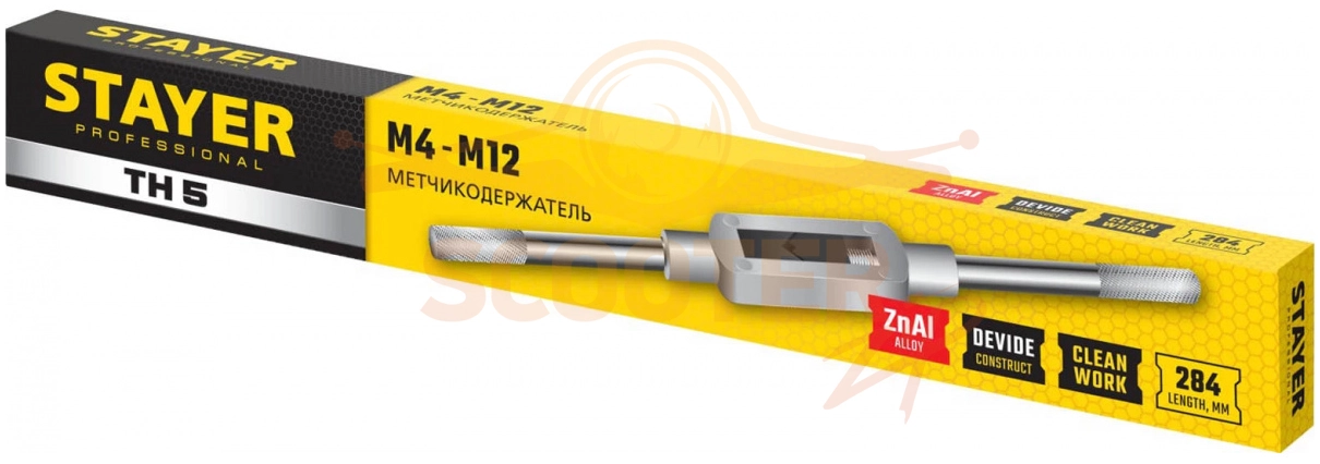 Метчикодержатель М4 - М12, L - 284 мм, STAYER