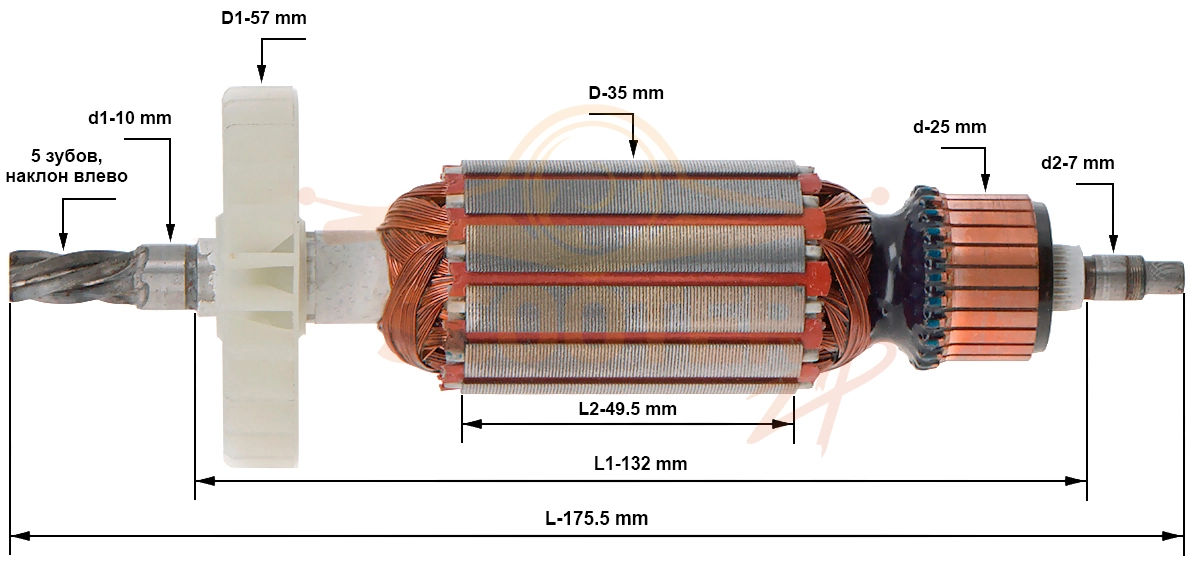 Ротор (Якорь) (L-175.5 мм, D-35 мм, 5 зубов, наклон влево) P.I.T. (PIT) PST110-C