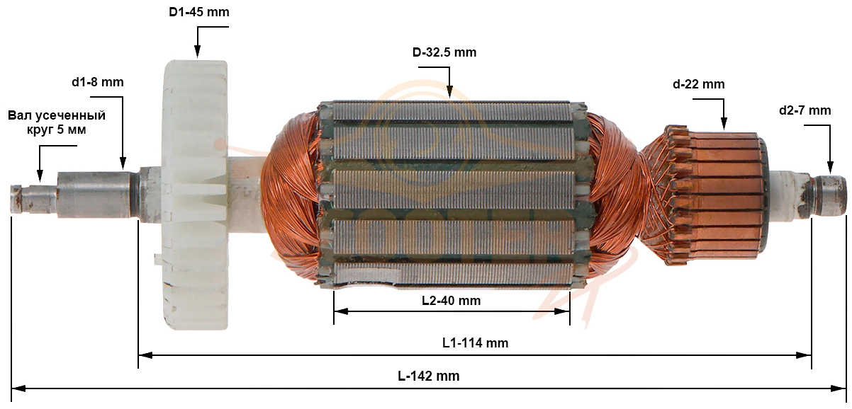 Ротор (Якорь) (L-142 мм, D-32.5 мм, вал усеченный круг 5 мм) P.I.T. (PIT) PMT350-C1