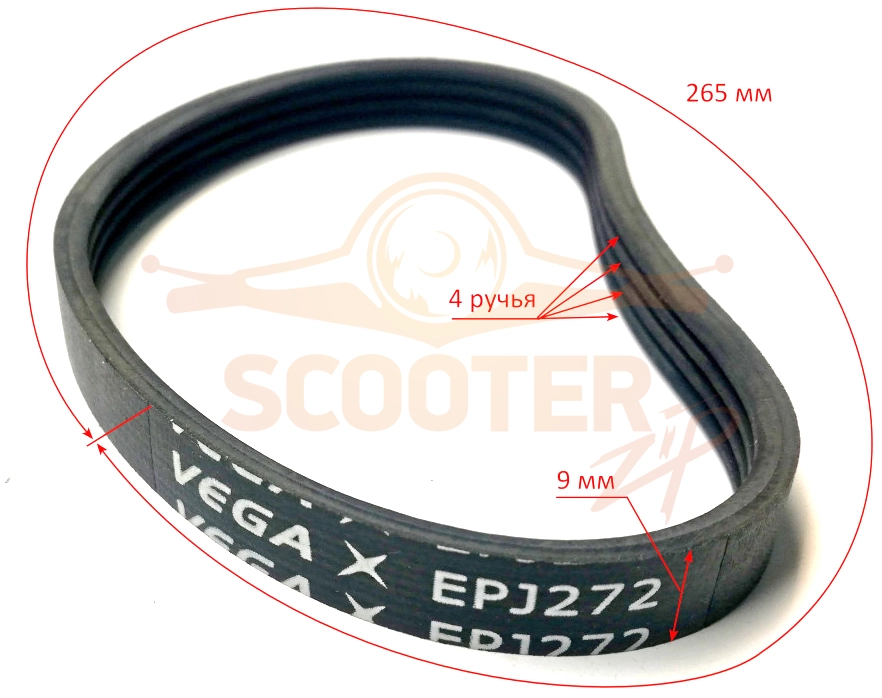Ремень ручейковый EPJ272 для ЛШМ-75/800(3) KNT 10x3x4x260