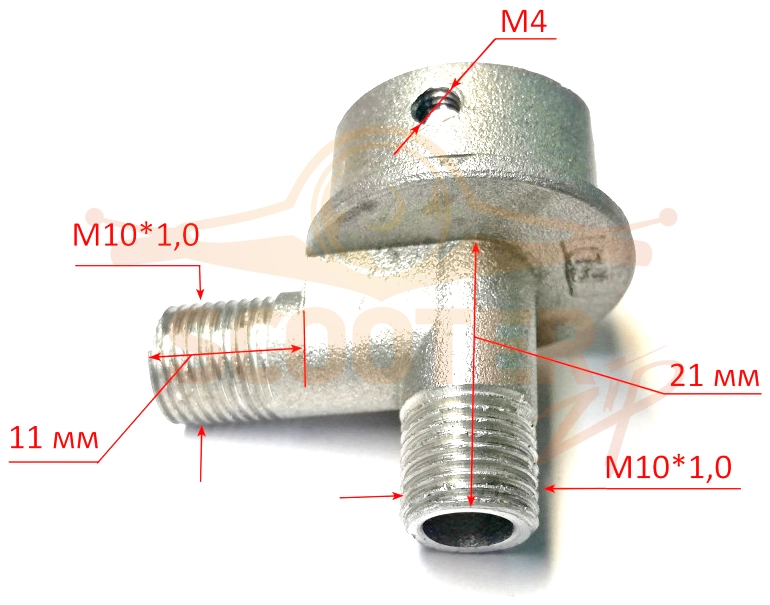 Форсунка для ПГ-4200С(8), Б(9) KIN,ПГ-4200Б(21) XUE
