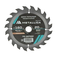 Диск пильный твердосплавный METALLICA Optima 160x20/16 мм, 20 зубов, Т=2,4 мм, по дереву, продольный