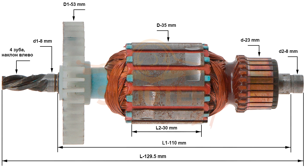 Ротор (Якорь) (L-129.5 мм, D-35 мм, 4 зуба, наклон влево) P.I.T. (PIT) PBM10-C