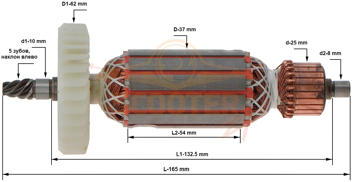 Ротор (Якорь) (L-165 мм, D-37 мм, 5 зубов, наклон влево) P.I.T. (PIT) PWP120-C