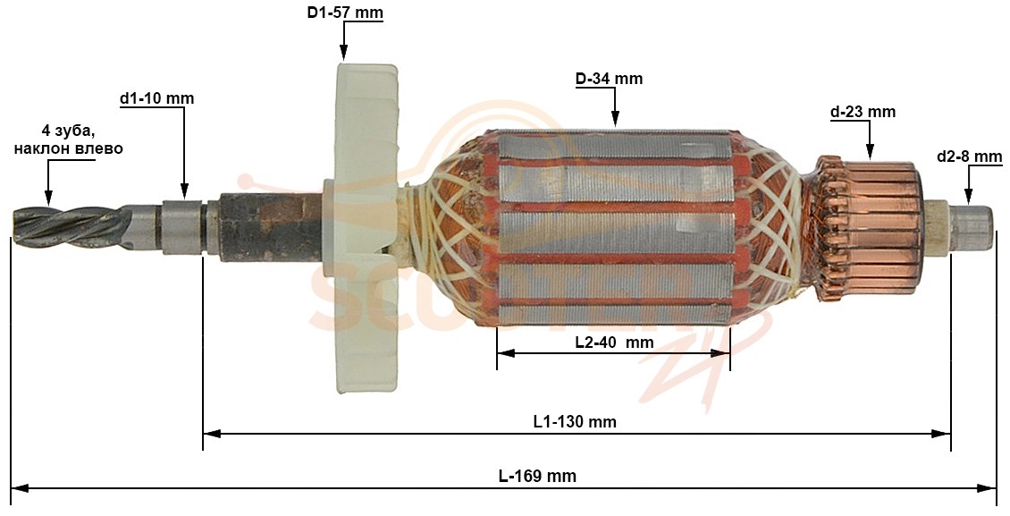 Ротор (Якорь) (L-169 мм, D-34 мм, 4 зуба, наклон влево) P.I.T. (PIT) PWG180-C