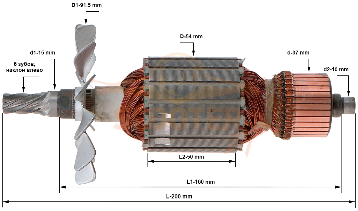 Ротор (Якорь) (L-200 мм, D-54 мм, 6 зубов, наклон влево) P.I.T. (PIT)