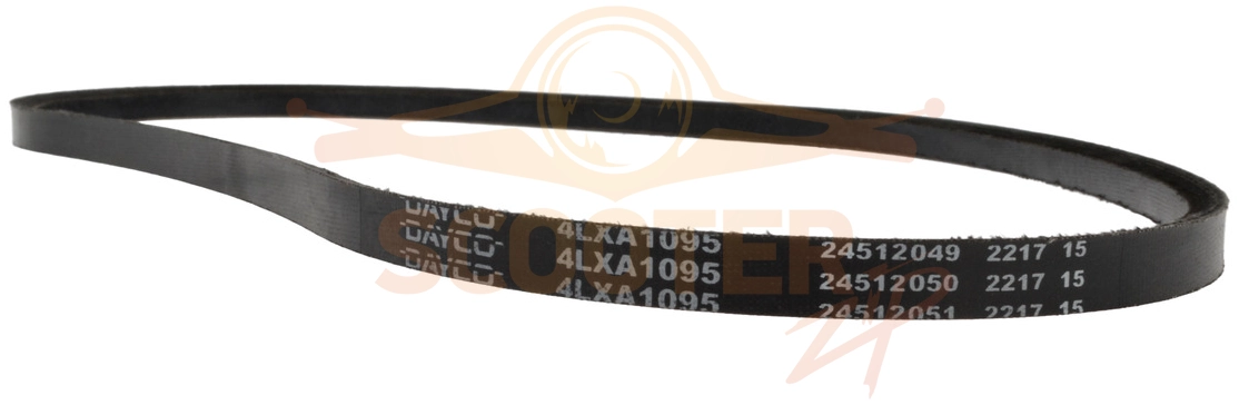 Ремень 4LXA1095 для райдера ZimAni RDHE 66