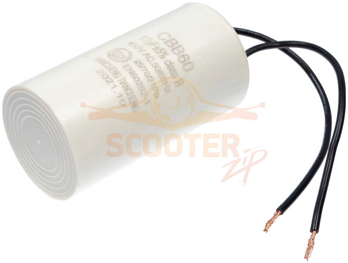 Конденсатор 20μF для компрессора P.I.T. PAC24-C1