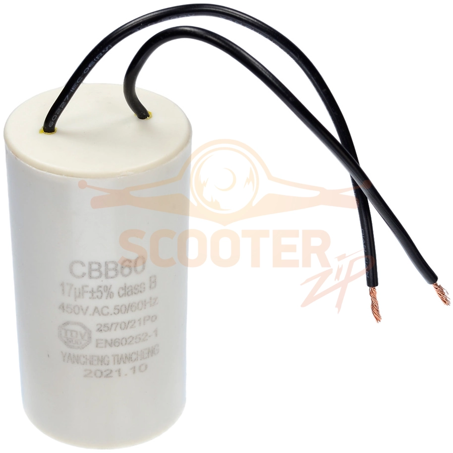 Конденсатор 20μF для компрессора P.I.T. PAC24-C1