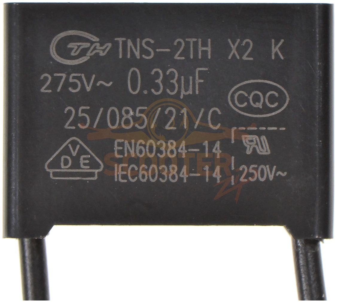 Конденсатор для воздуходувки P.I.T. PFV45-C