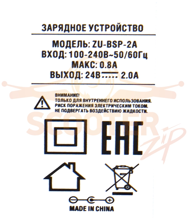 Зарядное устройство Li-ion 24 V (2А, штекер 5.5х2.1, кабель 1.2м, индикатор, настольный тип) для шуруповерта P.I.T. PSR24-C2
