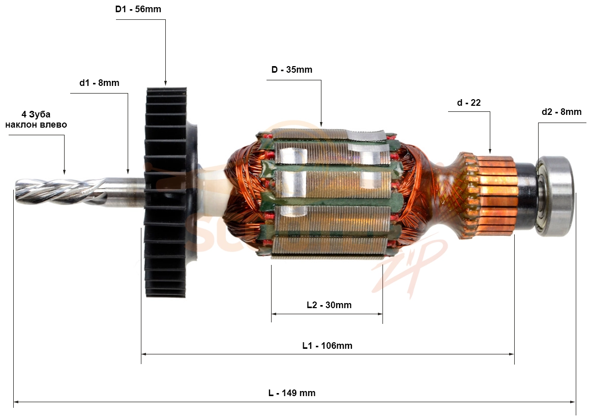 Ротор (Якорь) (L-149 мм, D-35 мм 4 зуба, наклон влево) Black & Decker KR704REK TYPE 1