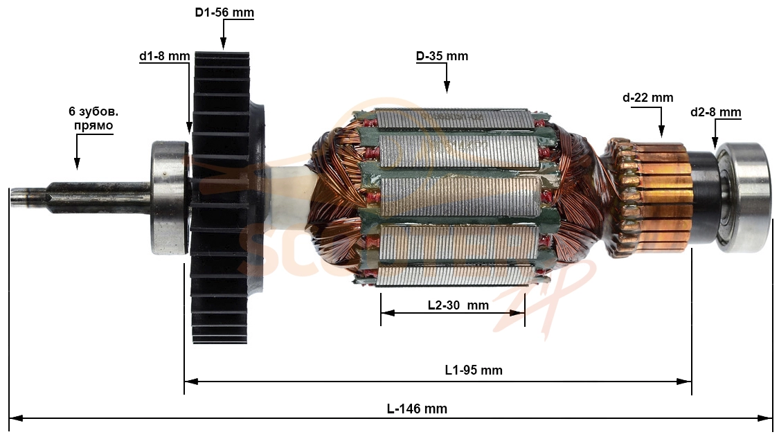 Ротор (Якорь)(L-205 мм, D-55 мм, резьба М10 (шаг 1.0 мм)) Black & Decker GT6060 TYPE 1