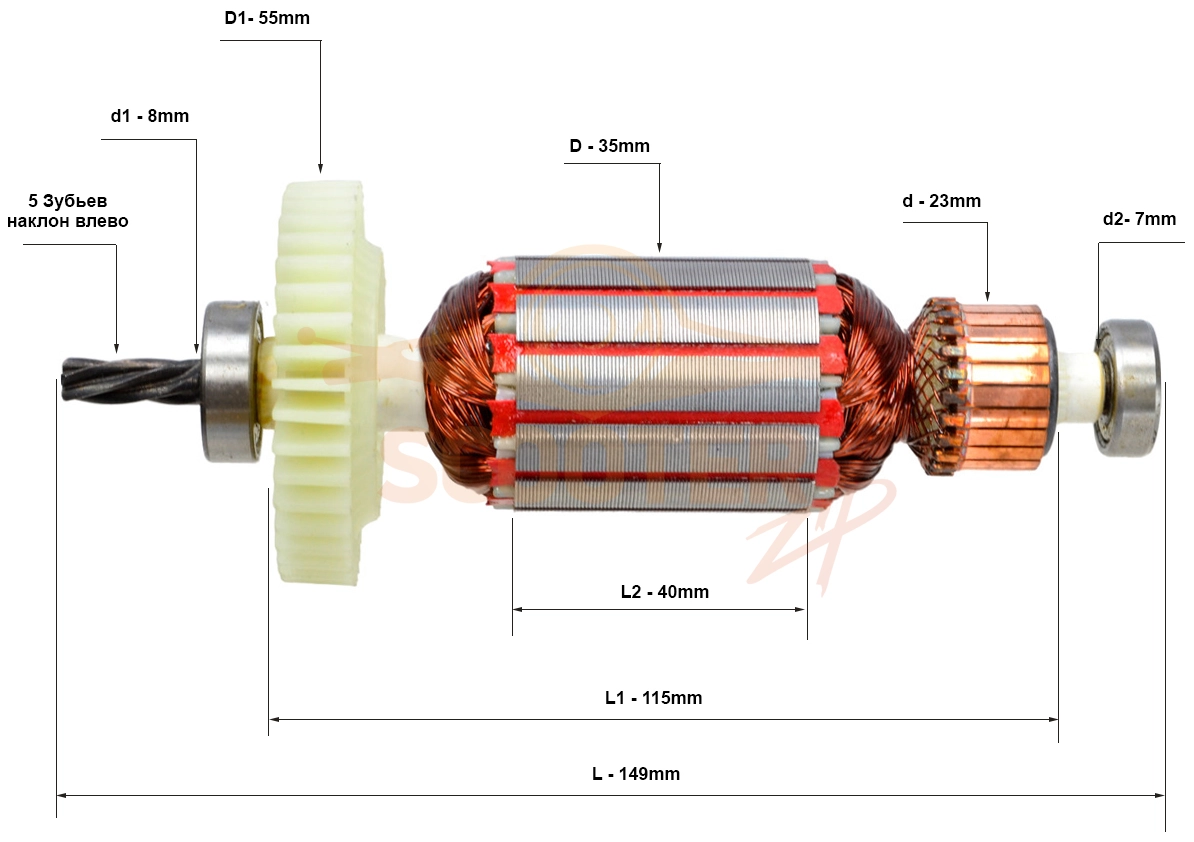Ротор (Якорь) (L-149 мм, D-35 мм, 5 зубов, наклон влево) Black & Decker KS900E(K) TYPE 1, KS900EL TYPE 1