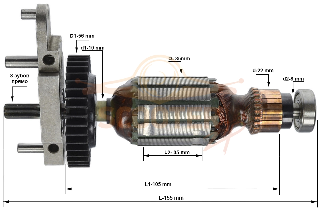 Ротор (Якорь)(L-155 мм, D-35 мм, 8 зубов, прямо) Black & Decker PC600JS TYPE 1