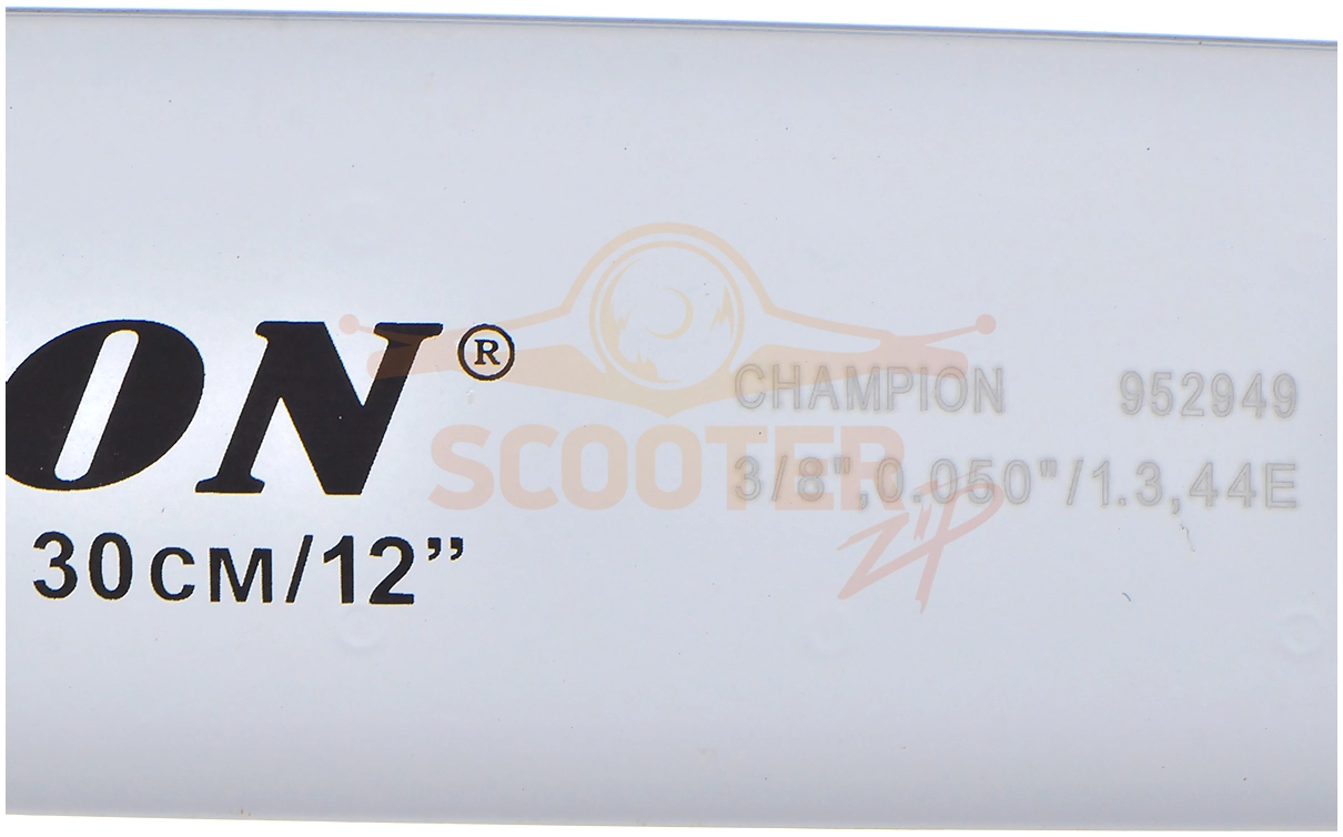Шина 12 (цепь 44 зв., посадка 1,3мм, шаг 3/8) CHAMPION 120SDEA041 для бензопилы MAKITA DCS340