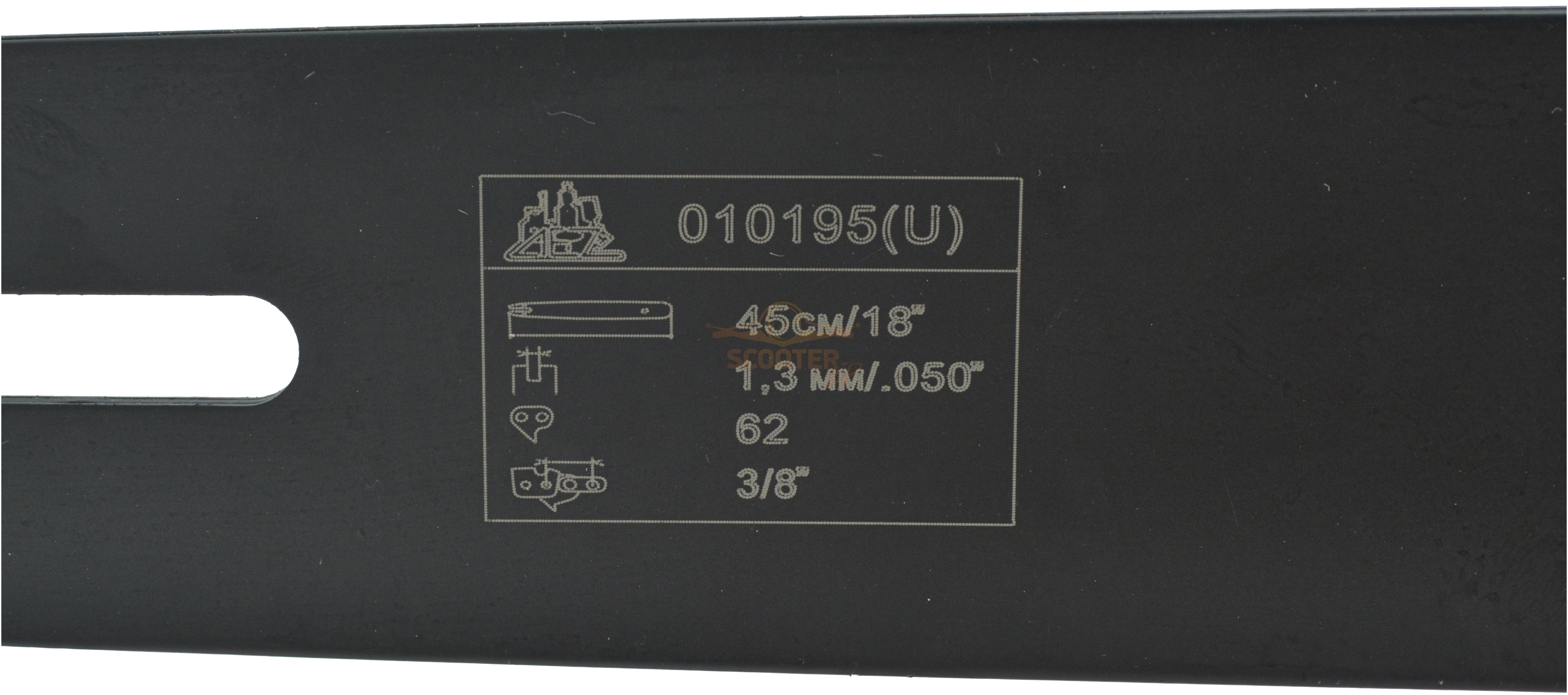 Пильная шина 18” для электропилы цепной ECHO CS-2400