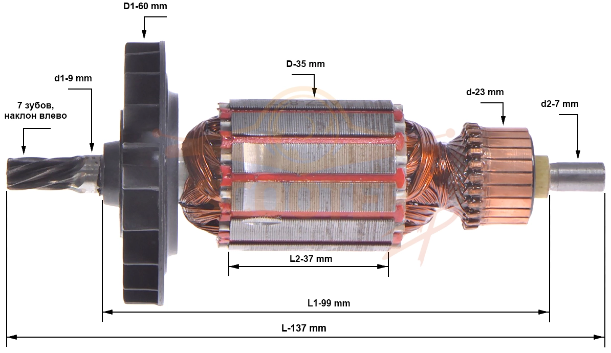 Ротор (Якорь) (L-137 мм, D-35 мм, 7 зубов, наклон влево) перфоратор BOSCH 2-28 DV (P)