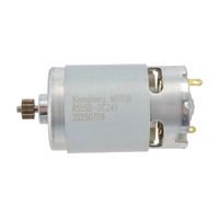 Двигатель EMG-0124 (24 В, шестерня:дл5мм, внутр.d3 мм, наружн.d9 мм,12 зуб.)