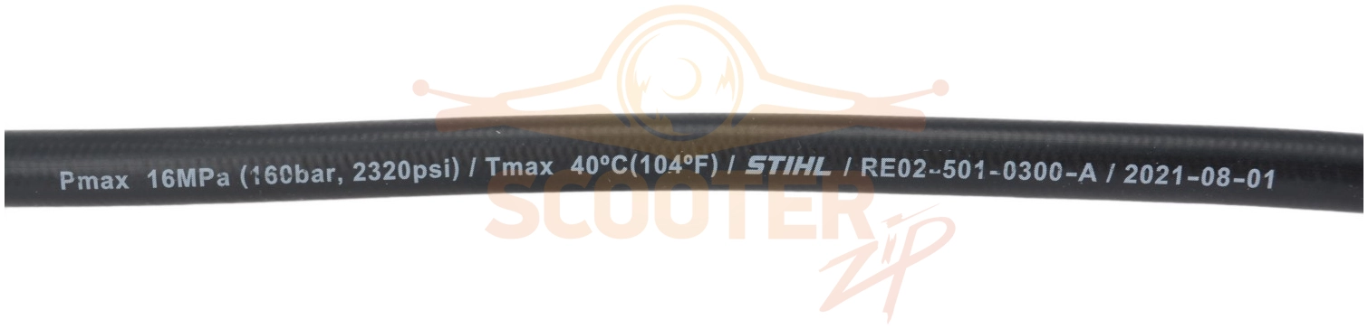 Шланг высокого давления для мойки высокого давления STIHL RE-80