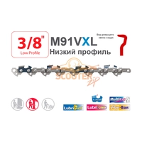 Цепь шаг 3/8, посадка 1.3mm 50 звеньев M91VXL MULTICUT OREGON