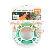Леска для триммера 2,0мм*  15м (круглая) STIHL