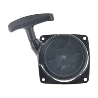 Стартер в сборе ECHO GT22GES/ SRM22GES/ ES250ES