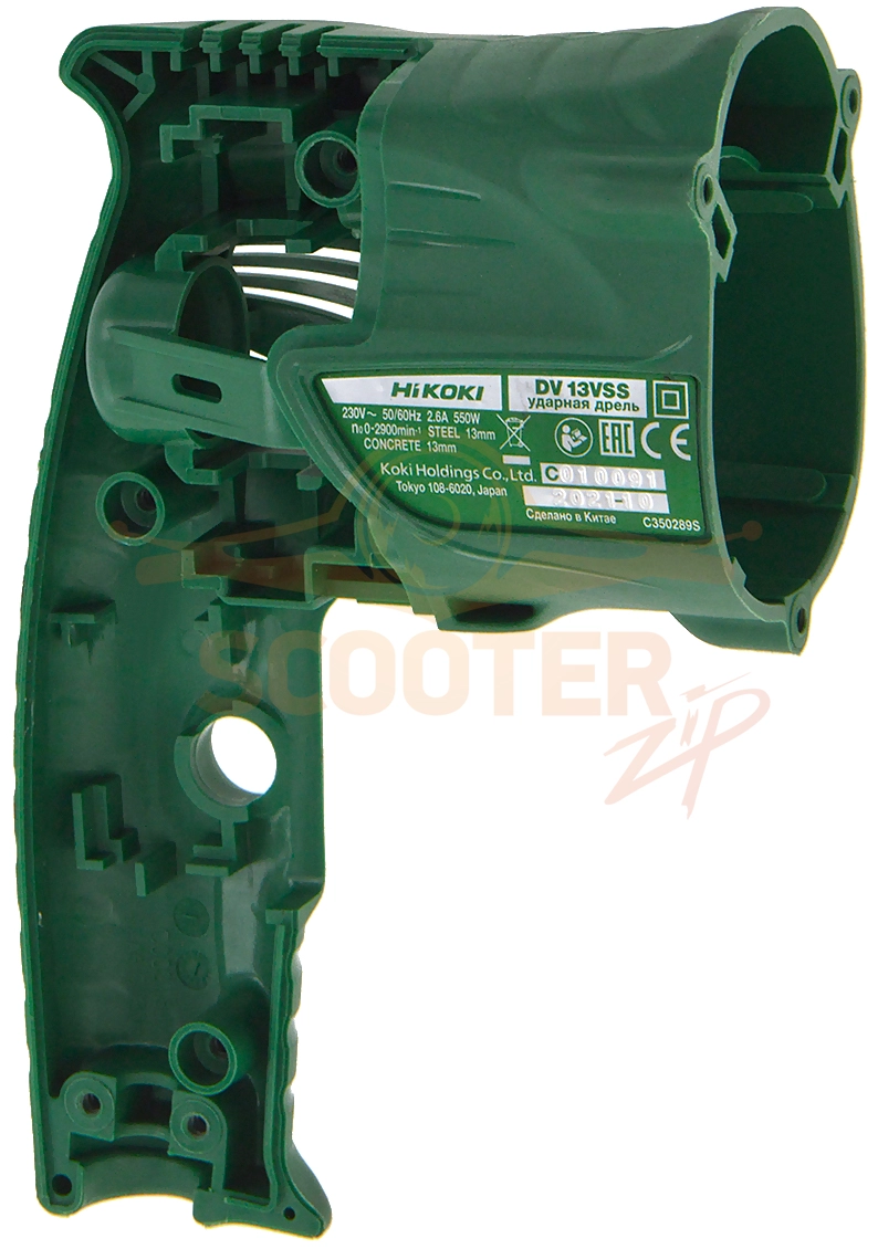 Корпус для дрели HiKOKI DV 16VSS