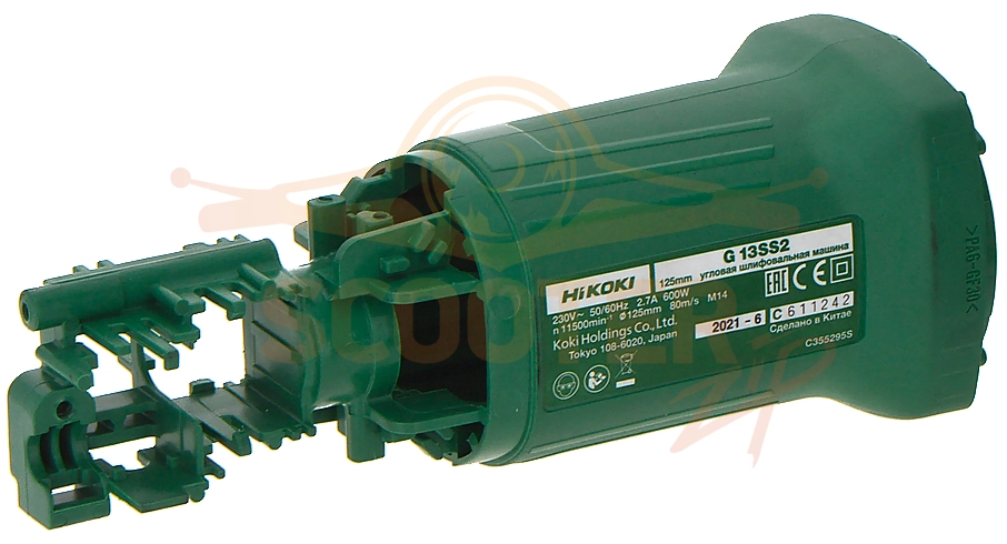 Корпус для болгарки (УШМ) HiKOKI G 13SS2