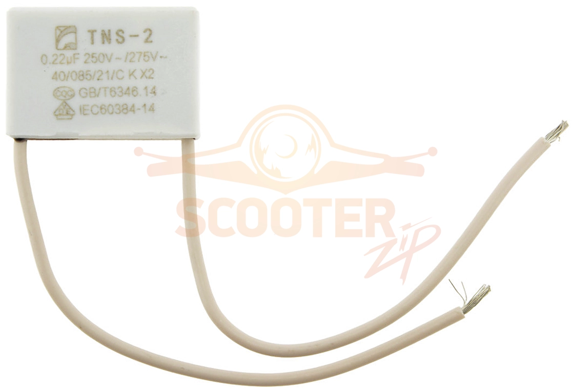 Конденсатор 0, 22mF для дрели MAKTEC MT607