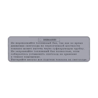 Табличка C40700359
